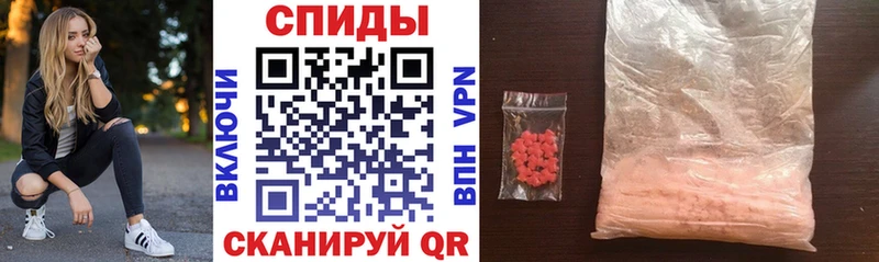 АМФ Розовый Октябрьский