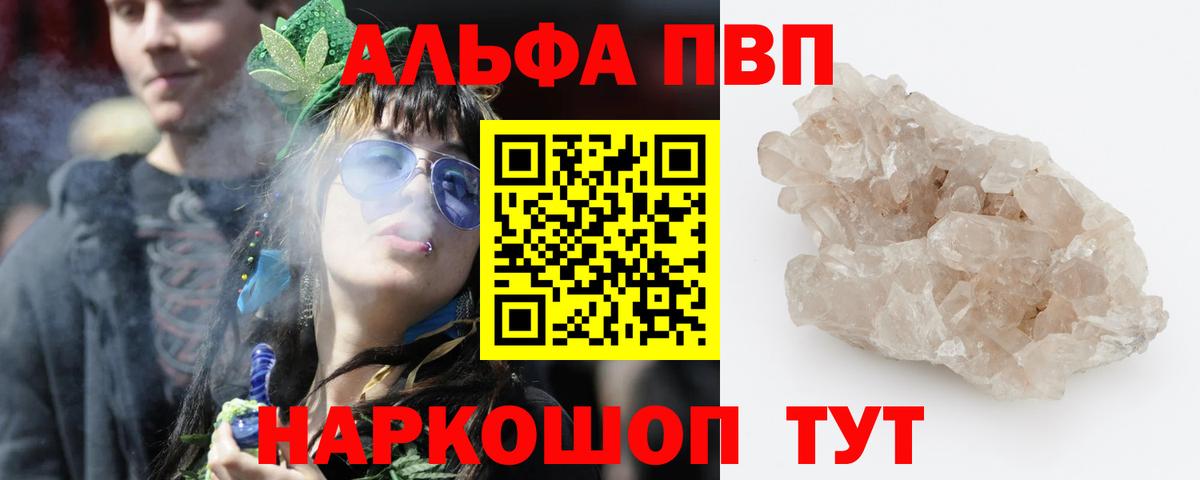 закладки  Вход с VPN  Октябрьский  A PVP СК  Альфа ПВП 