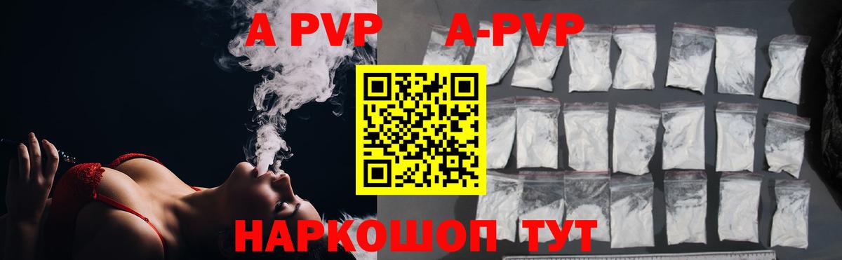 А ПВП СК Октябрьский