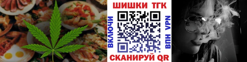 Cannafood конопля  наркотики  Октябрьский 