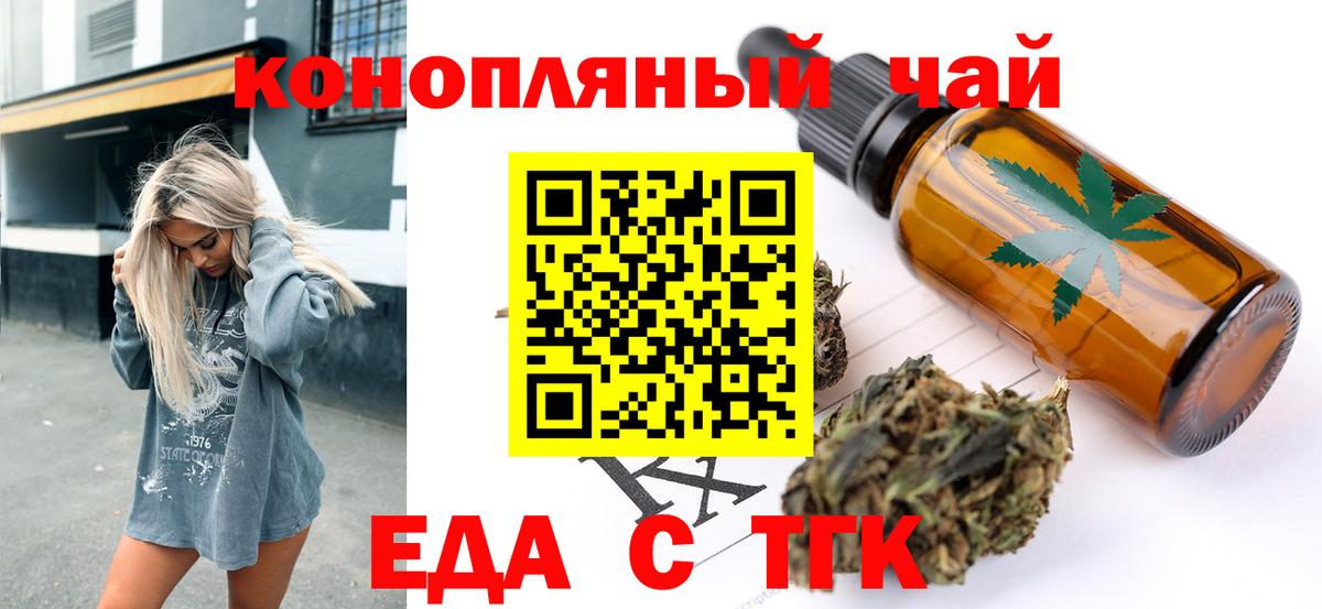 Октябрьский  Canna-Cookies марихуана  Вход с VPN 