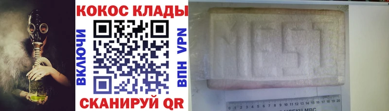 Кокаин Колумбийский Октябрьский