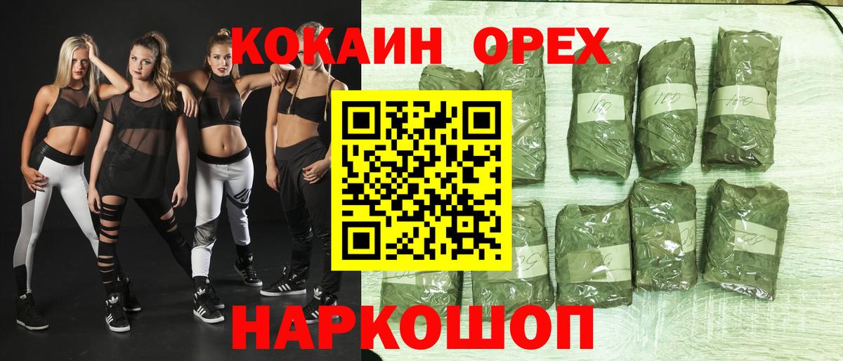 КОКАИН 98% Октябрьский
