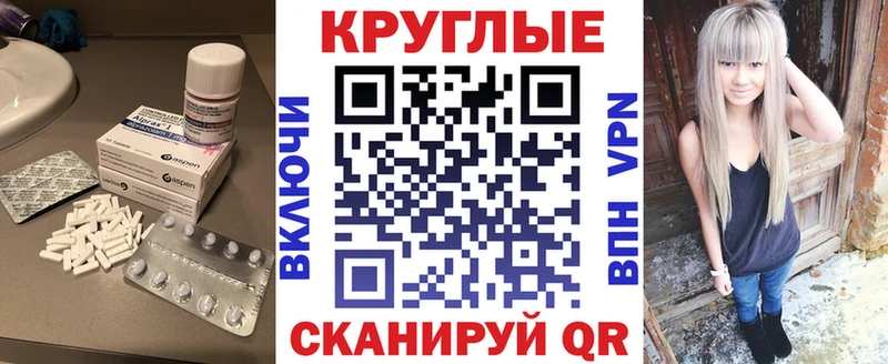Экстази XTC Октябрьский