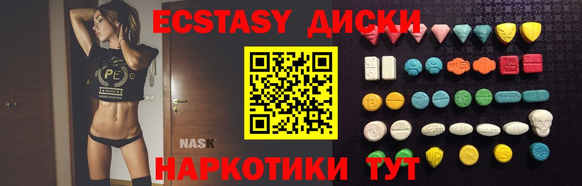 Меф МЯУ МЯУ  ГАШИШ  Конопля  NBOMe  Меф МЯУ МЯУ   Октябрьский  Вход с VPN 