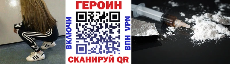 ГЕРОИН хмурый  магазин продажи наркотиков  Октябрьский 