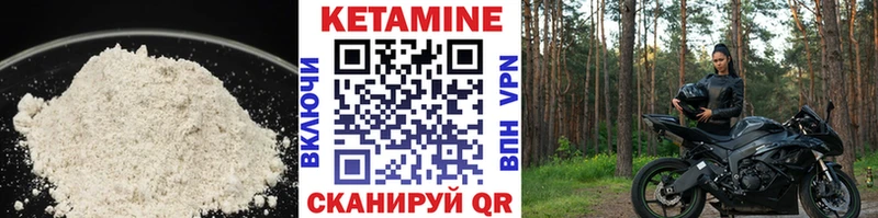 даркнет наркотические препараты  KRAKEN как войти  Октябрьский  КЕТАМИН VHQ 