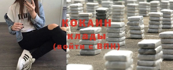 ПСИЛОЦИБИНОВЫЕ ГРИБЫ Абинск