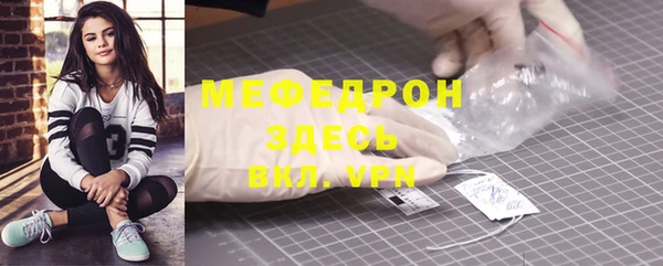 мяу мяу мука Алексин