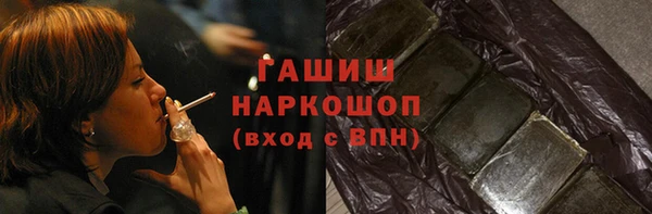 ПСИЛОЦИБИНОВЫЕ ГРИБЫ Абинск