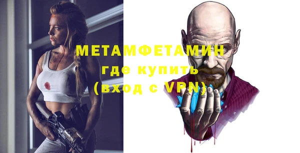 ALPHA PVP Абдулино