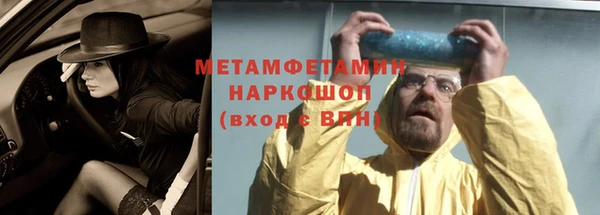 ПСИЛОЦИБИНОВЫЕ ГРИБЫ Абинск