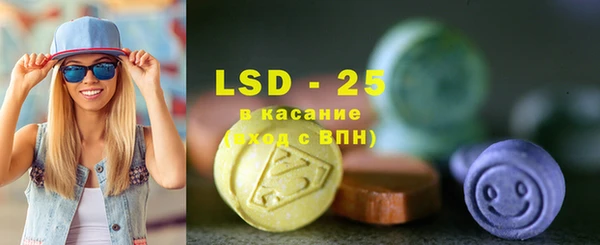 ПСИЛОЦИБИНОВЫЕ ГРИБЫ Абинск