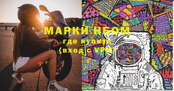 хмурый Алексеевка