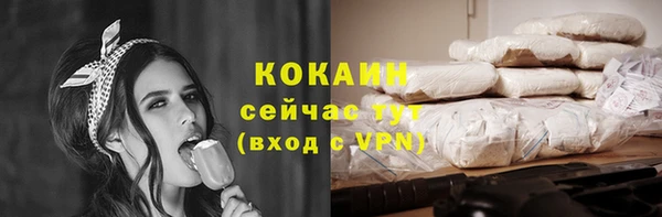 мяу мяу мука Алексин
