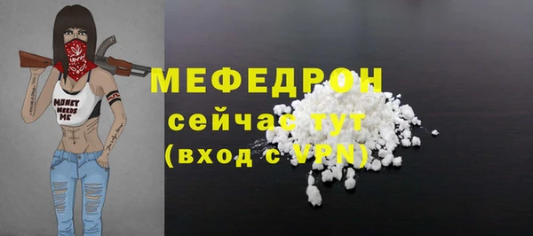 ALPHA PVP Абдулино