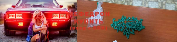 гидра Абаза