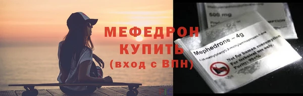 гидра Абаза