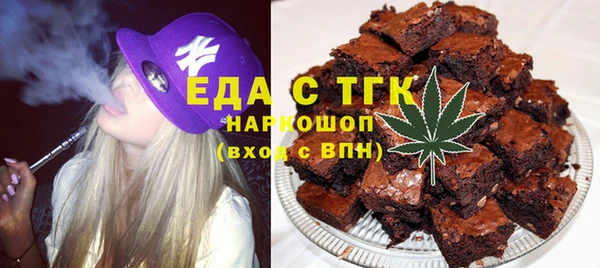 ALPHA PVP Абдулино