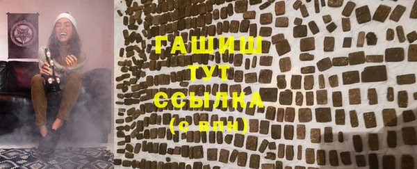 ПСИЛОЦИБИНОВЫЕ ГРИБЫ Абинск
