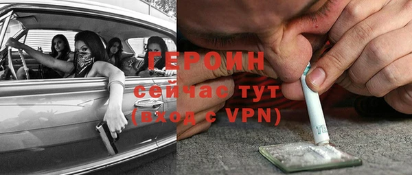 ALPHA PVP Абдулино