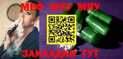 mix Кинель