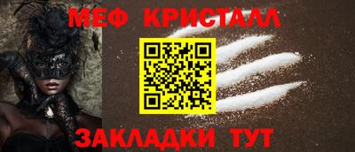 бутират Кимры