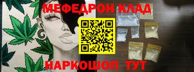 бутират Кимры