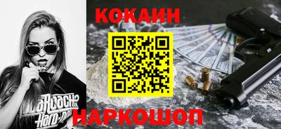 марки nbome Кингисепп