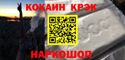 марки nbome Кингисепп