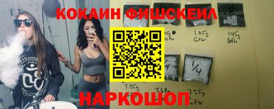 марки nbome Кингисепп