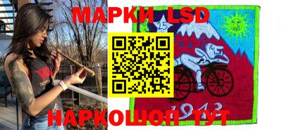 марки nbome Кингисепп