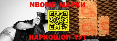 бутират Кимры