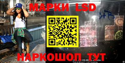 марки nbome Кингисепп