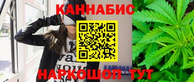 бутират Кимры