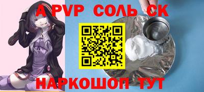 марки nbome Кингисепп