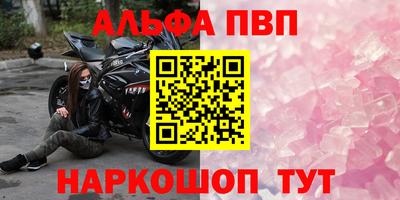 бутират Кимры