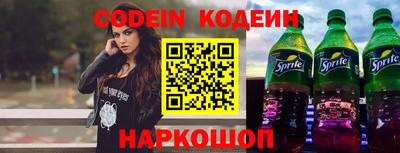 бутират Кимры