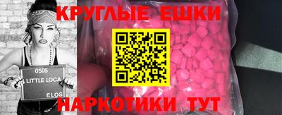 марки nbome Кингисепп