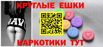 марки nbome Кингисепп