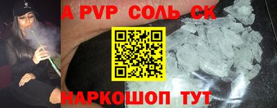 марки nbome Кингисепп