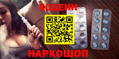 mix Кинель