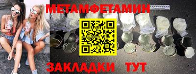 бутират Кимры