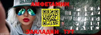 бутират Кимры