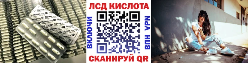 Лсд 25 экстази кислота  купить наркоту  Октябрьский 