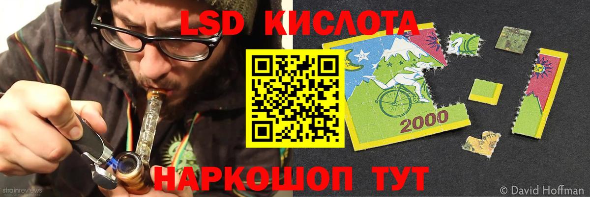 ЛСД экстази  Вход с VPN  Октябрьский  Лсд 25 экстази кислота 