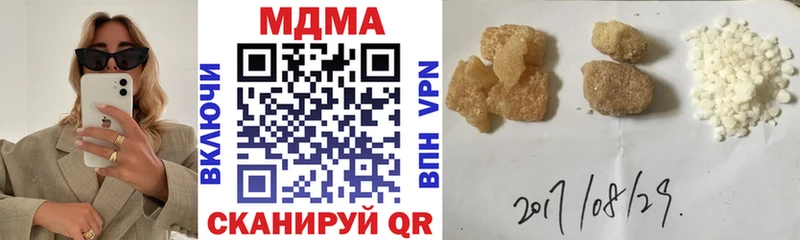 МДМА кристаллы  продажа наркотиков  Октябрьский 