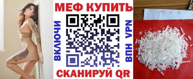 Мефедрон 4 MMC  купить  сайты  KRAKEN ссылка  Октябрьский 