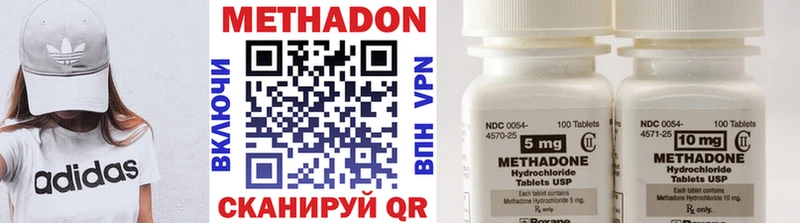 kraken ONION  как найти закладки  Октябрьский  Метадон VHQ 