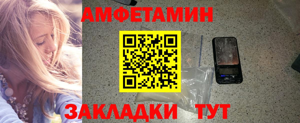 МЕТАМФЕТАМИН кристалл Октябрьский